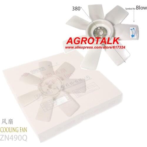 Fan blade for Changchai tractor ZN390BT part number