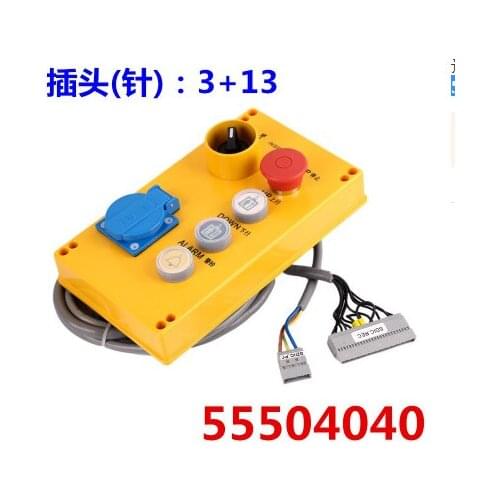 Elevator cabinet Handle switch of elevator roof maintenance box 55504040