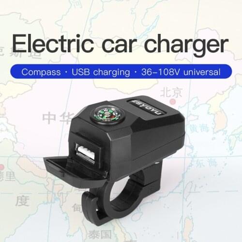 36V-108V Electric Car USB Charger 5V Mobile Phone Charger Modification Accessories with Compass