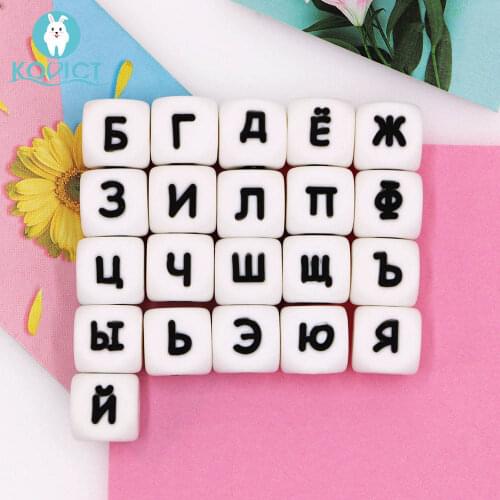 Kovic 500pc 12mm Russian Letters Silicone Beads DIY Name Teether Baby Pacifier Clips Beads Food Grade Silicone Teething Bead