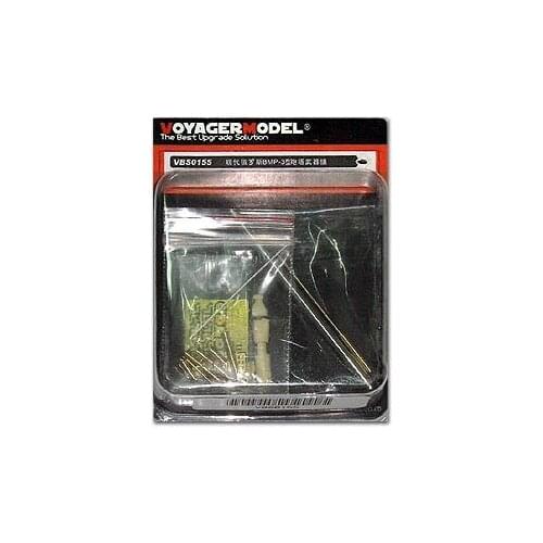 KNL HOBBY Voyager Model VBS0155 BMP-3 Infantry Trolley Turret Weapon Group Metal Modification Kit