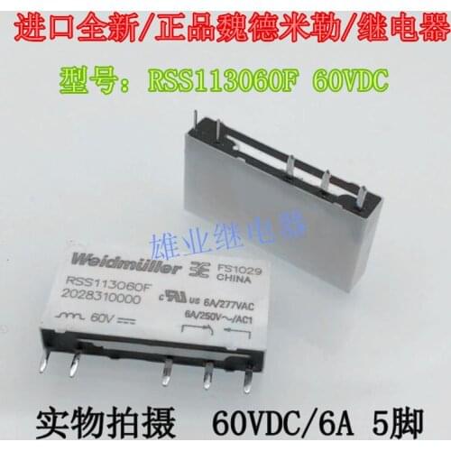 RSS113060F Relay 5PIN 60VDC 6A 202831000