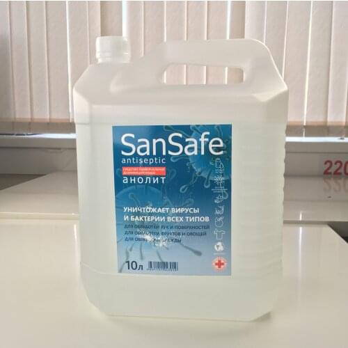 SanSafe Home And Garden Products