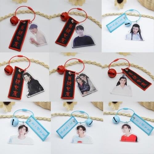 1pcs New The Untamed Xiaozhan Wang Yibo Bell Keychain Removable Canvas Key Chain