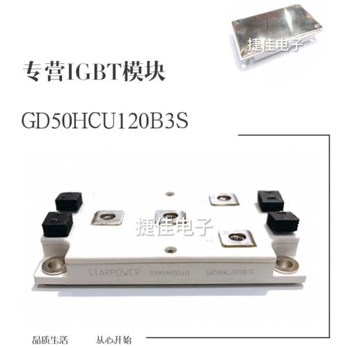 GD50HCU120B3S