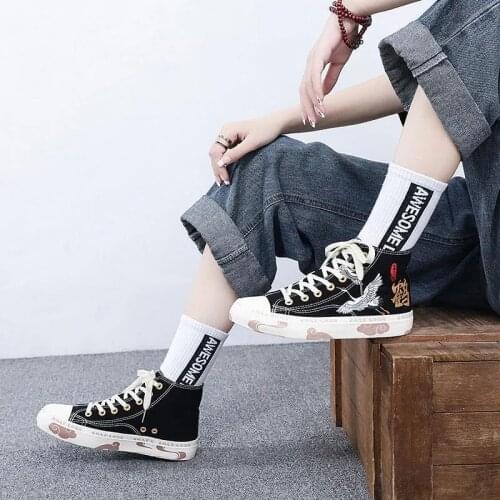Women High Top Sneakers Ladies Vulcanized Shoes Animal Print Fashion Comfort Canvas Shoes Trend Casual Flats Sneakers Female