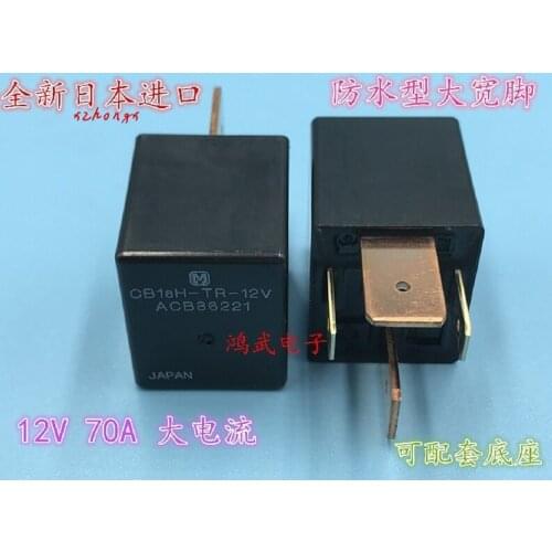 Waterproof 70A high power 12V 24V four pin wide foot relay