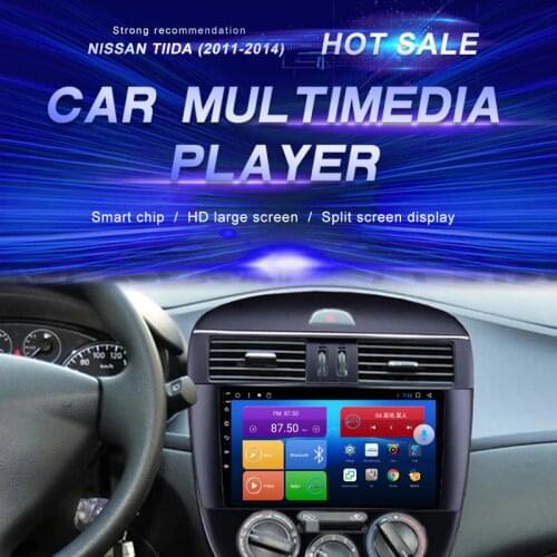 Android Car DVD For Nissan TIIDA (2011-2014) Car Radio Multimedia Video Player Navigation GPS Android10.0 Double Din
