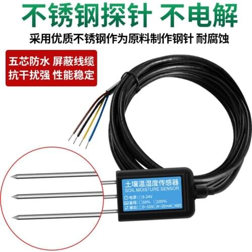 Soil Temperature and Humidity Sensor Moisture Transmitter Soil Fertility Nitrogen Phosphorus and Potassium PH Detector