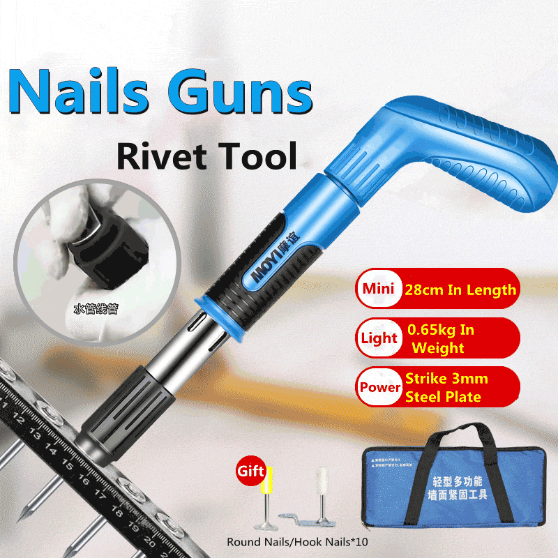 Power Tools Steel Nails Guns Rivet Tool Low Noise Installation Home Labor-saving Tool Concrete Wall Anchor Wire Slotting Device
