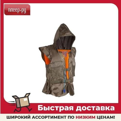 РОССИЯ Travel Vests