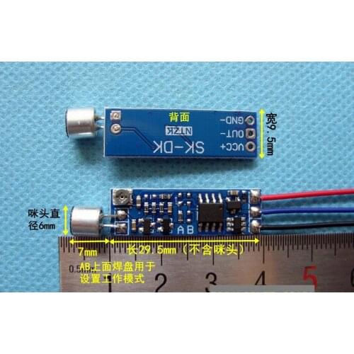 SK-DK Small DC Voice Control Switch Bistable Delay 3V5V9V12V Low Power and Low Power Consumption