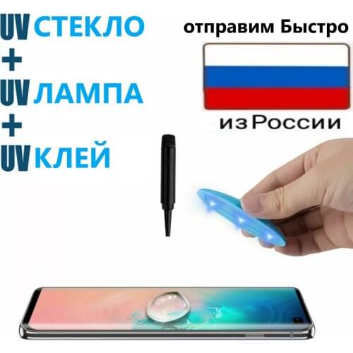 BINGO Screen Protectors For Samsung