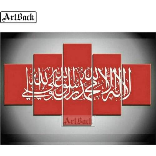 Full square diamond painting islam icon home decoration 3d diamond embroidery muslim crafts 5 spell painting