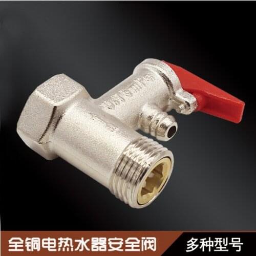 Haier US AO Smith Electric Water Heater Safety Valve One - Way Valve Relief Valve Pressure Reducing Valve 0.75 0.8mpa