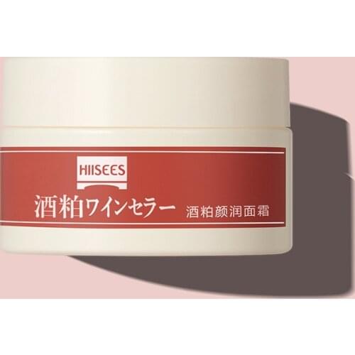 Rice wine face cream brightskin skin rehydration oil moisturizing deep repair clear-soaked muscle nourishing Whitening