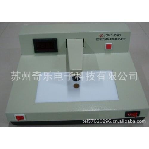 JCMD-210AJCMD-210B digital black and white transmission densitometer