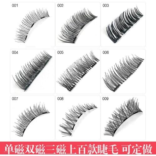 Single Magnetic Double Magnetic Magnet False Eyelashes 4 Pieces of Glue-free Magnetic Eyelashes