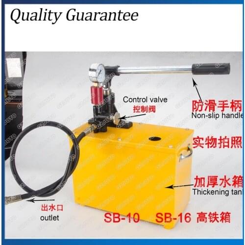 Good Quality 40mpa 15L/h Manual Water Pipe Pressure Test Pump SB-40