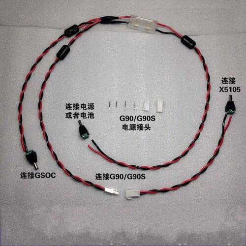 XIEGU G90S(X5105 and GSOC ) shortwave radio dedicated G90S power cord supports 12A with fuse 10A