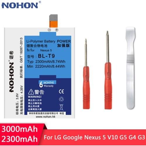 NOHON Battery For LG Google Nexus 5 V10 G5 G4 G3 BL-T9 BL-45B1F BL-42D1F BL-51YF BL-53YH Replacement Lithium Polymer Batteries