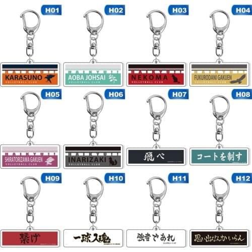 1pcs Cartoon Anime Haikyuu Key Chain Ring Volleyball Boy Figure Print Car Key Keychain Key Ring Bag Pendant Keyring Gift