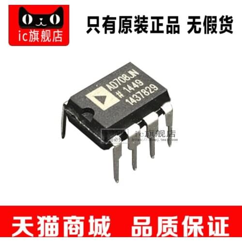 AD708AQ AD708 DIP8
