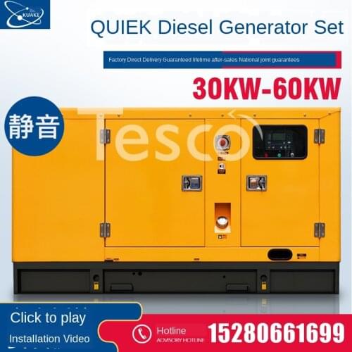 60KW Automatic 50 KW 30 Hotel Standby Breeding Factory