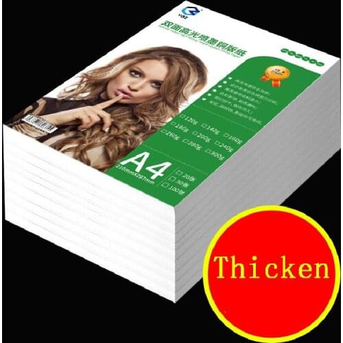 160g 200g 300g Inkjet Coated Paper A3 / A4 Double-sided Glossy Photo Paper Color Inkjet Printing White Cardboard 50 Sheets