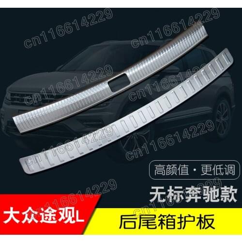 For VW Volkswagen Tiguan mk2 2017 2018 2019 2020 2021 Stainless Steel Rear Bumper Protector Sill Trunk Tread Plate Trim