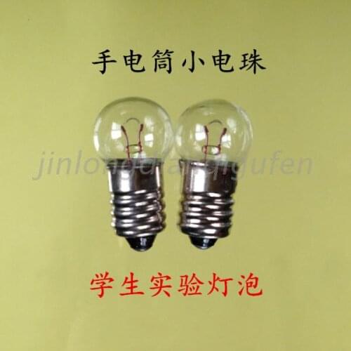 3.8V2.5V1.5V0.3A small bulbs students' physical experiment E10 screw lamp bulb