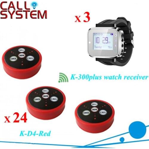 High Quality Electronic Pager Bell System 3pcs waiter watch receiver + 24 table ordering buzzer (4-key)