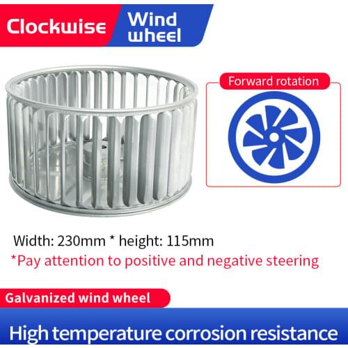 225mm Galvanized sheet JIANYUE 9 Inches Wind Turbineswheel Blade High Temperature Resistant Corrosion Resisting