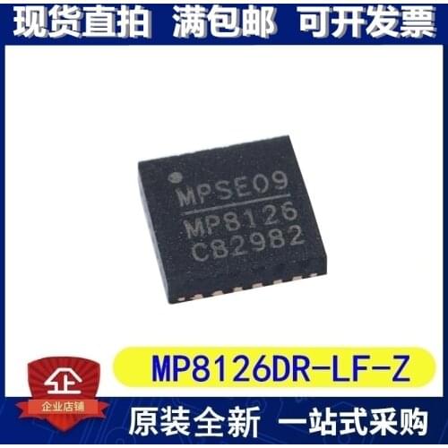 FREE SHIPPING 50PCS/lot MP8126DR MP8126 MP8126DR-LF-Z QFN-24