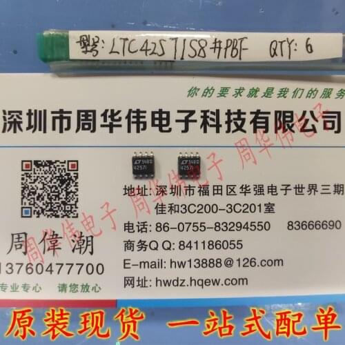 LTC4257IS8-1 LTC4210-2CS8 LTC4211CS8 LTC4354CS8 LTC4412CS8 LTC487CSW LTC489CSW LTC486CSW LTC490IS8 LTC491IS LTC4008EGN