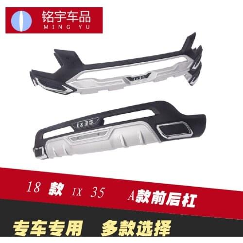 Suit For Supply Manufacturers Modern Ix35 Bars, Auto Modification Accessories, Protective Bars Ix25 Decorative Front and Rear