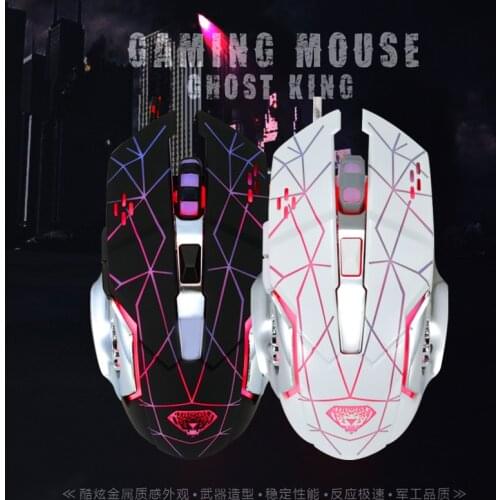 Mechanical Gaming Wired Luminous Mouse Macro Definition Eat Chicken Mouse