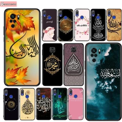 Muslim Islam Bismillah Allah Silicone Cover For Xiaomi Redmi Note 10 10S 9 9S Pro Max 9T 8T 8 7 6 5 Pro 5A Phone Case