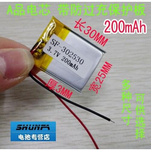 302530 polymer battery tachograph MP3/MP4 mini camera 3.7V rechargeable lithium batteries Rechargeable Li-ion Cell
