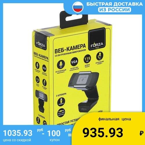 Веб-камеры Forza China At AliExpress