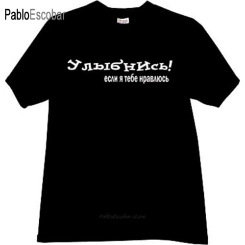 Man t-shirt cotton tee-shirt brand tops Smile if you like me! Funny Russian T-shirt in black male summer t shirt 4XL 5XL