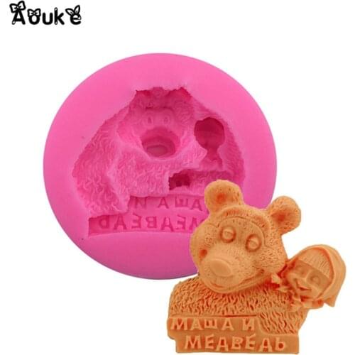 3D Bear Shape Fondant Cake Liquid Silicone Molds Cake Wedding Decorating Mold Biscuits Chocolate Mould Kitchen Baking DIY Tools