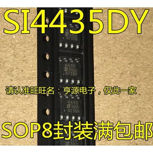 10PCS SI4435DY-T1-E3 SI4435 4435 SI4435BDY 4435B