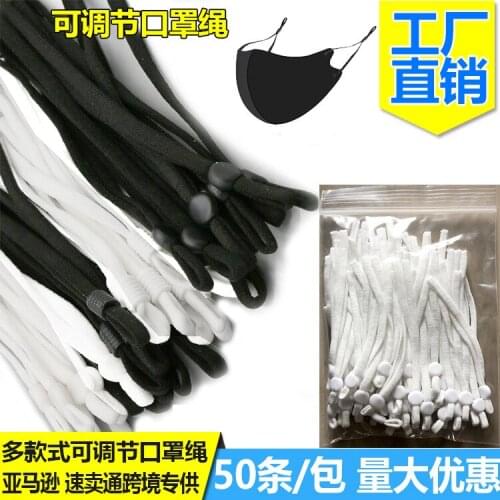 500pcs/lot Adjustable Face Mask Rope Elastic Ear Strap Band 5mm 10CM Long Mask Lanyard Sewing Accessories