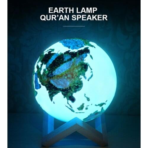 New Bluetooth Earth Quran Speaker Quran Lamp Bluetooth Speaker Lights Quran Cuba with APP Control Quran Recitation Gifts