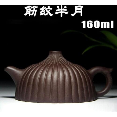 Stripe half month teapot Yixing genuine Zisha teapot original old purple mud teapot special wholesale