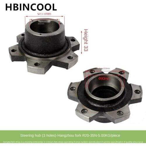 For forklift accessories Hub axle head rear wheel hub steering wheel ancient/drum steering wheel hub N163-220013-001 for Hangcha