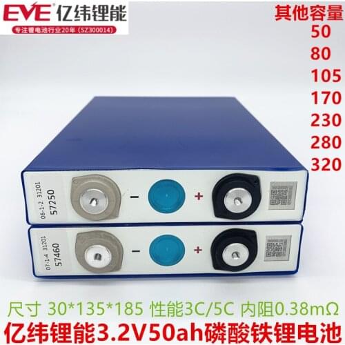 EVE3.2V50ahLiFePO4