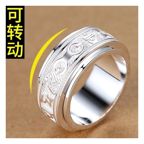 Custom lettering! 990 sterling silver mens ring six-character mantra domineering hip hop single index finger wide