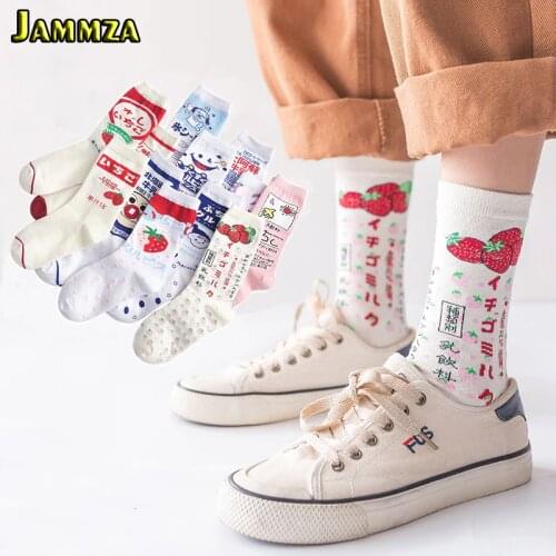 JAMMZA Women's Cotton Socks